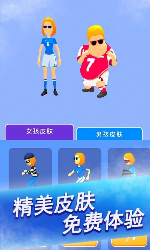 科技小能手