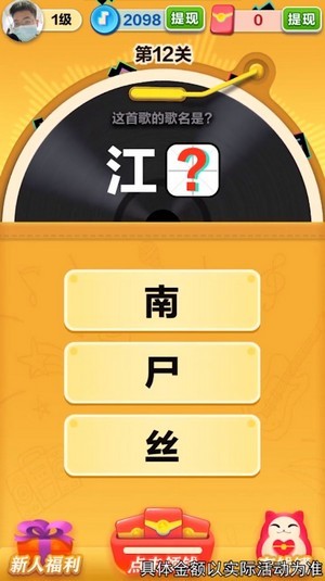 音之狸红包版