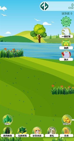 数字生态森林