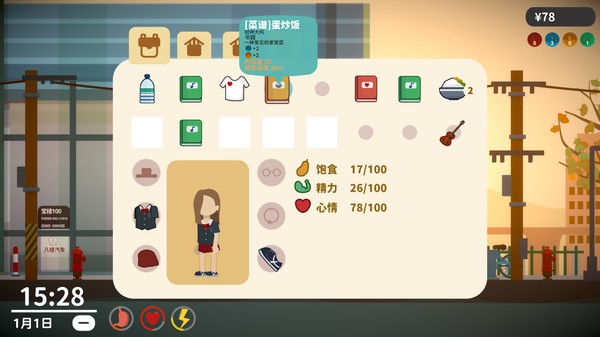 小生活