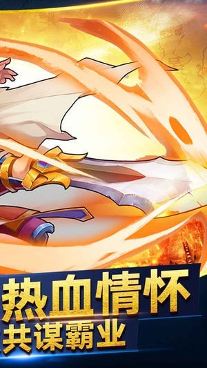 哔哩三国志