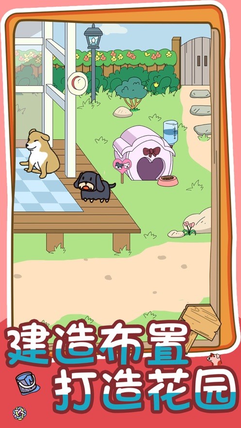 今晚别熬夜iOS