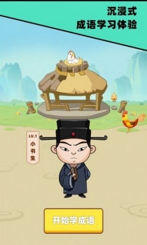 智慧阿拉伯