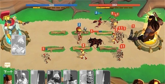 Crush Trojan