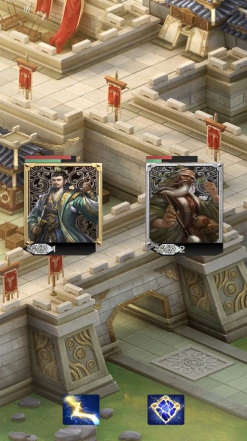 无双群英志iOS