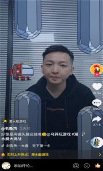 潜艇大师