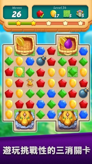 神庙逃亡谜题冒险