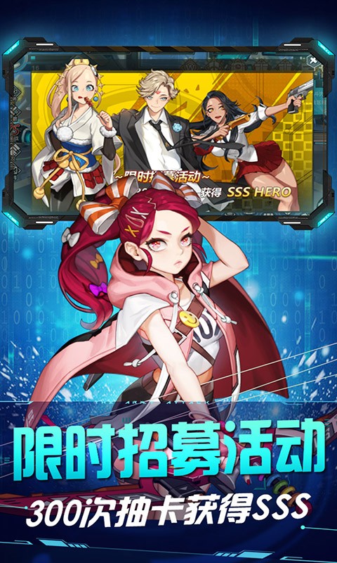 龙狼三国无双乱舞