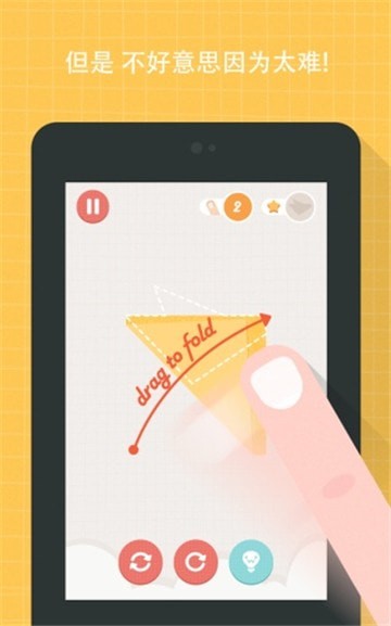 一起来折纸 一起来折纸