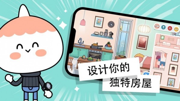 托卡世界复古装修