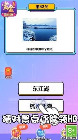 小鬼连连看红包版