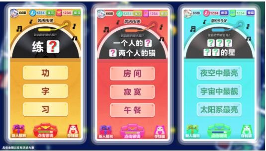 小甜心炮弹红包版