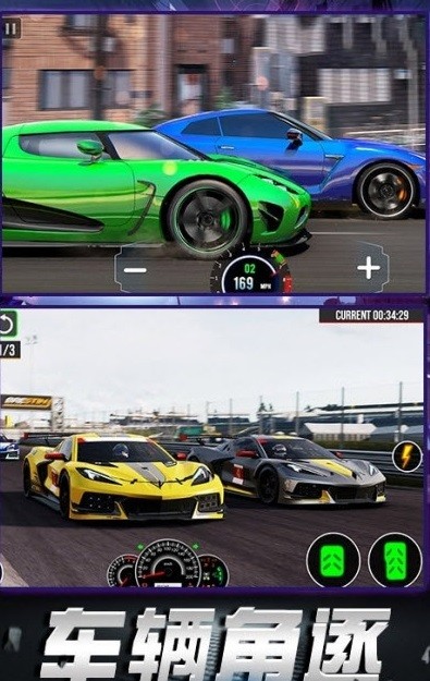 飞车精英荣耀赛车 飞车精英荣耀赛车