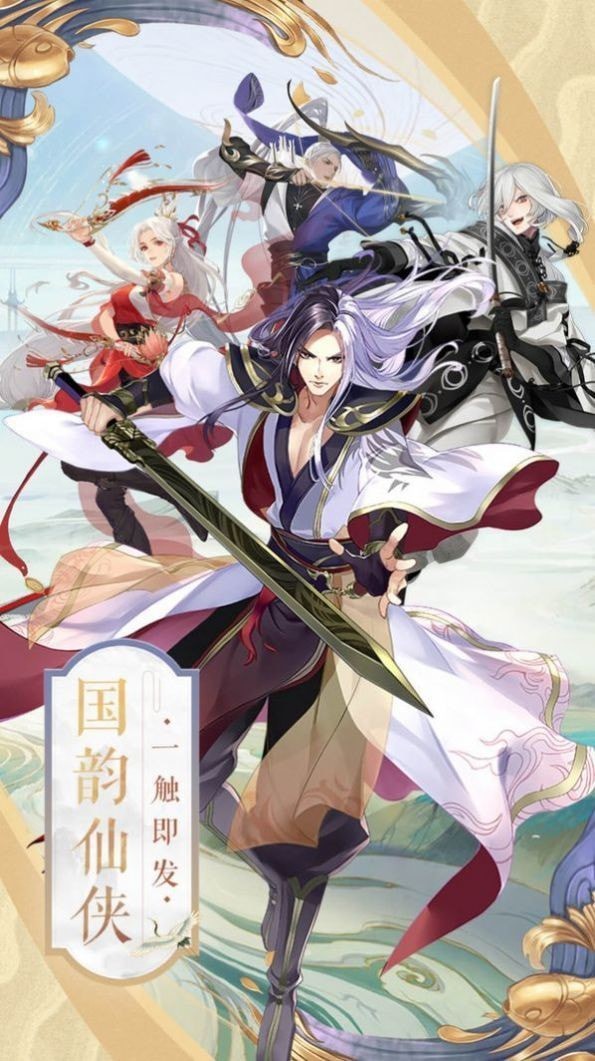 妖灵宝鉴 妖灵宝鉴