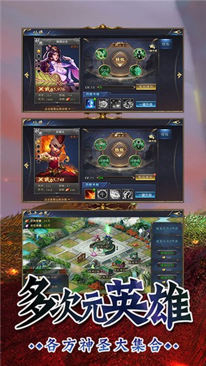 百战封神千抽版 百战封神千抽版