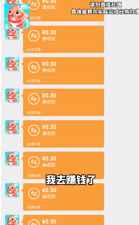 韭菜收割者红包版