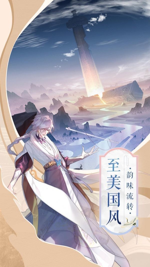 叶下长安道 叶下长安道
