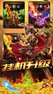 梵天神器复古传奇