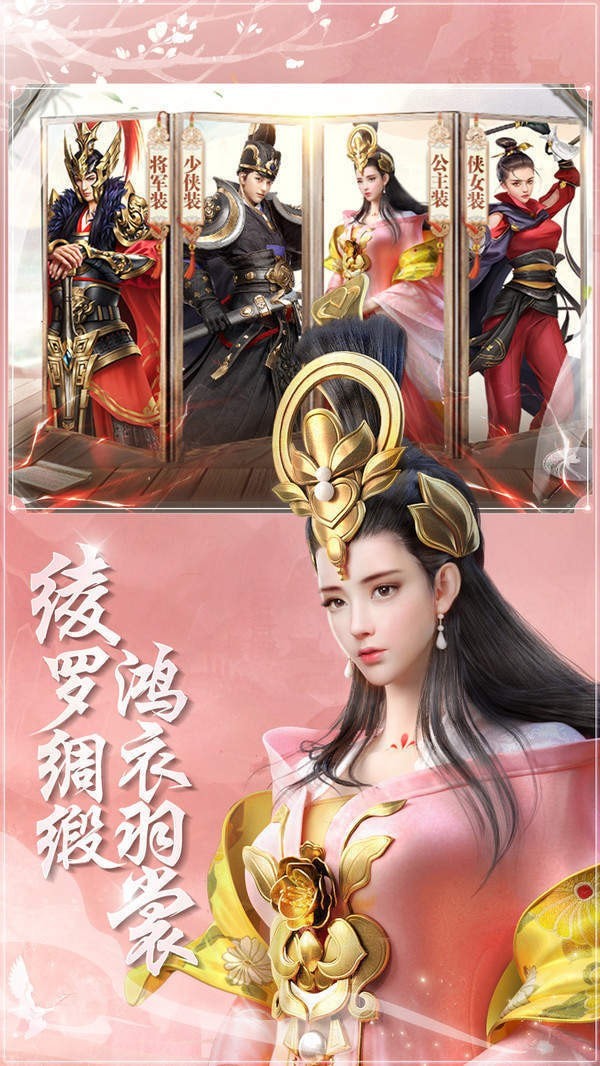 隋唐侠客录