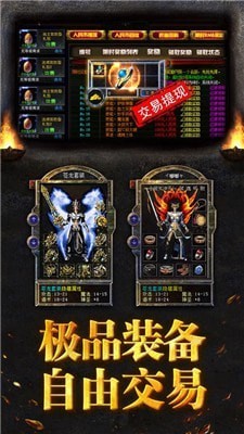 霹雳传说