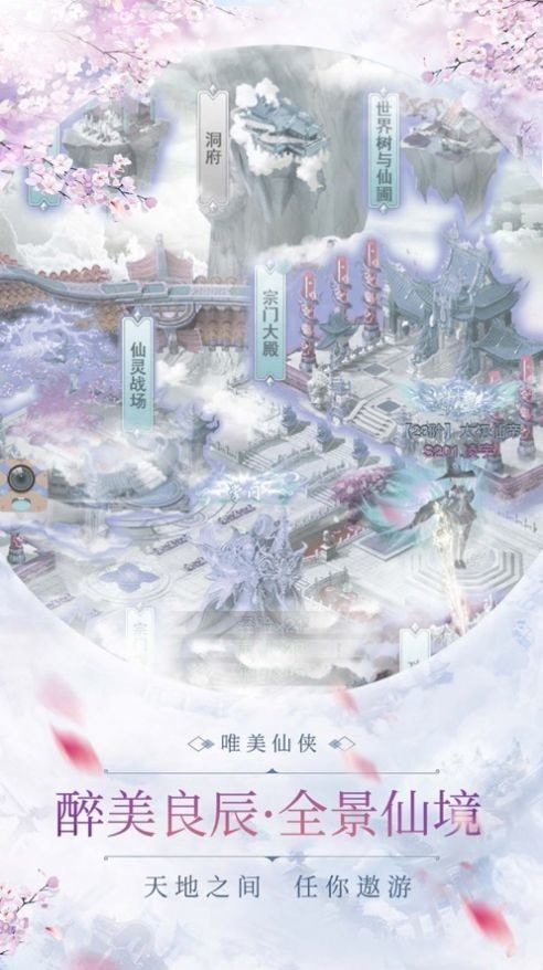 剑魂伏魔录