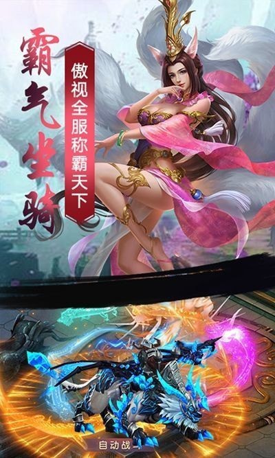 万世洪荒