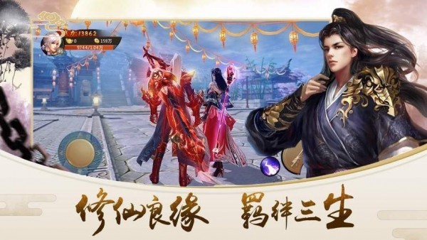 渡劫之王故妖