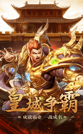 炎龙大哥裁决