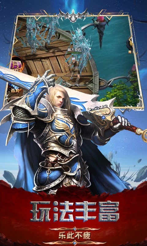 弑魔传记 弑魔传记