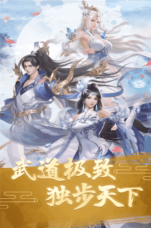 山海烽火录