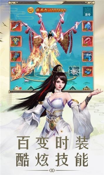 傲剑战神