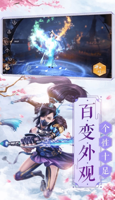 耀仙剑侠