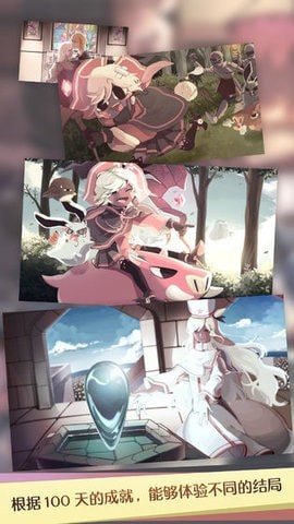 魔女之泉二周目版