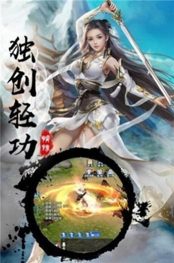 六道乾坤联盟之战