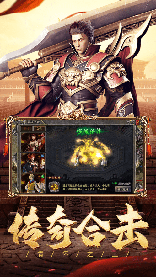 傲世龙城之天下无双 傲世龙城之天下无双