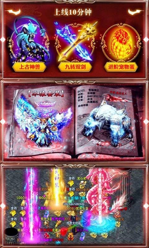 沙城策传奇 沙城策传奇