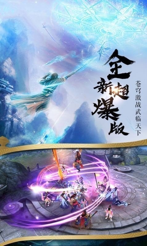 万灵妖神传