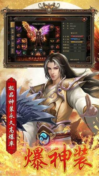 至尊冰雪