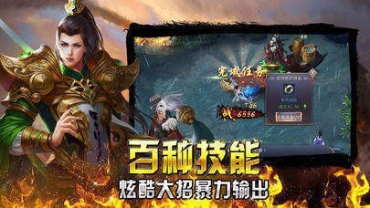 全爆神途单职业