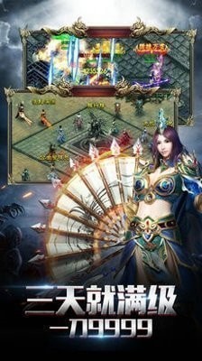 师妹火龙传奇