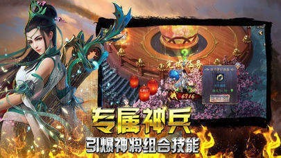 苍茫大陆传奇