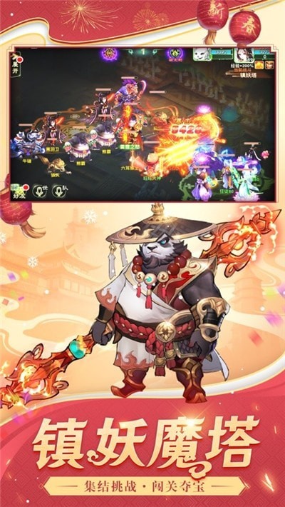 妖都神记 妖都神记