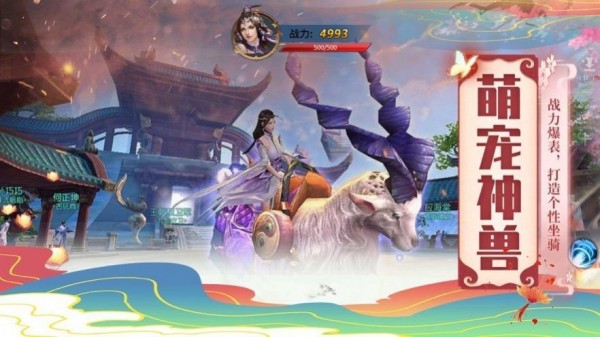 仙剑之剑魔 仙剑之剑魔