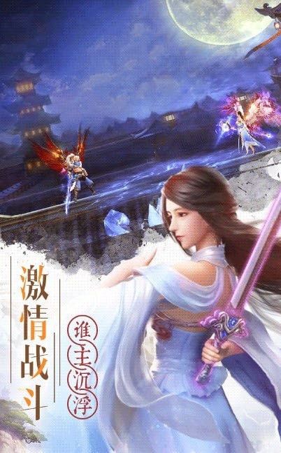 封神之万仙阵