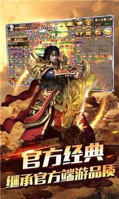 贪玩中变