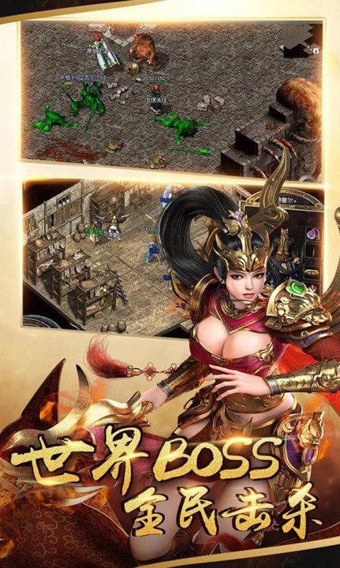 盖世至尊 盖世至尊
