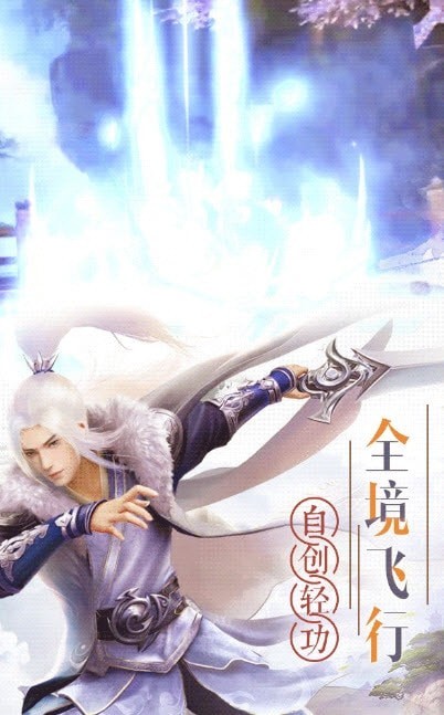 九剑浮沉录