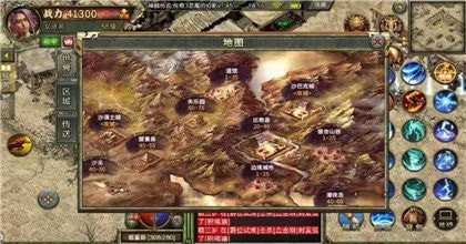 传奇重燃3