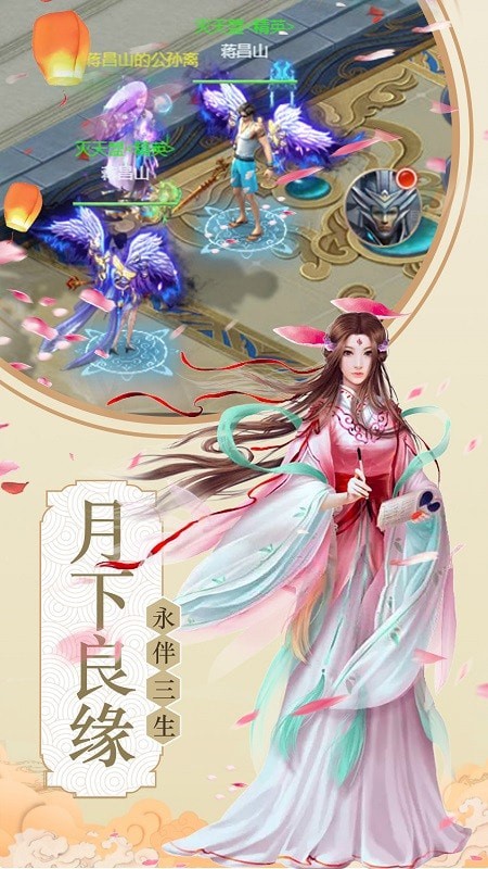 纵剑异界