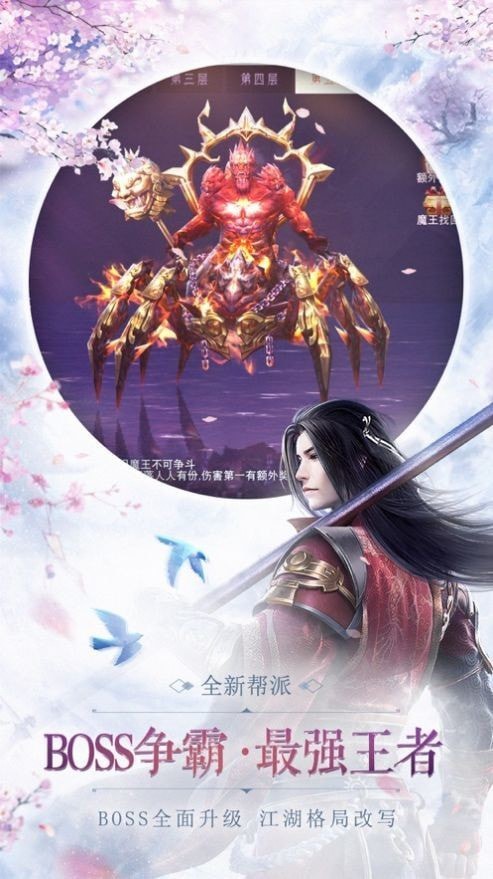 玄天妖神录
